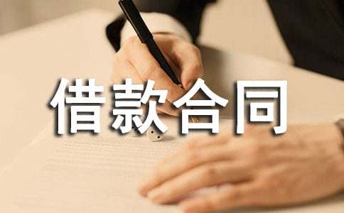 ��Ѻ����ͬ�����