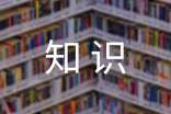 ����֪ʶ�����ĵ����