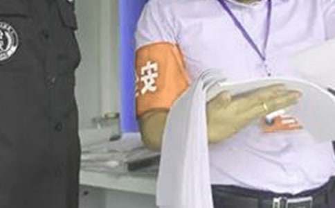 ��ȫԱ��ȫ��ְ������ƪ