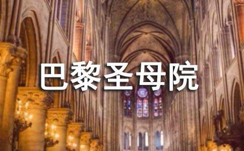 ����ʥĸԺ�����(��ѡ15ƪ)