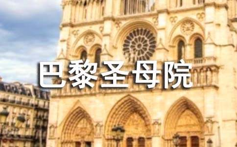 ����ʥĸԺ����кϼ�15ƪ