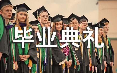 ��ҵ���������߻�����