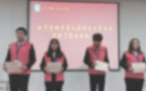 表彰大会邀请函