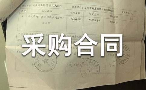 �ɹ���ͬ����(����14ƪ)