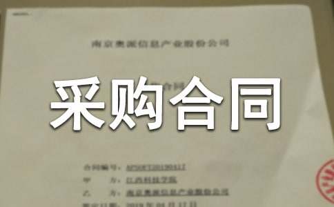 ˮ��ܵ��ɹ���ͬ����