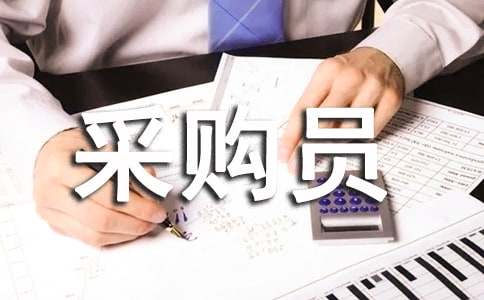 �ɹ�Ա�����Ը�