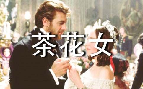 ���軨Ů���������ѡ14ƪ