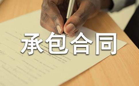 ��װ�а���ͬ