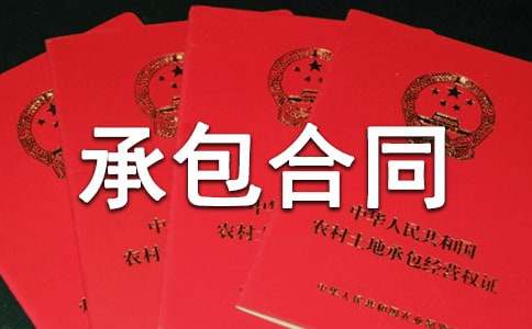 �ֽ�а���ͬ����