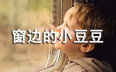 ���ߵ�С�����Ķ����