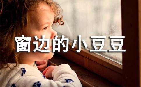 ���ߵ�С���������ĵ�14ƪ