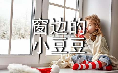 �������ߵ�С�������и�[�ϼ�15ƪ]