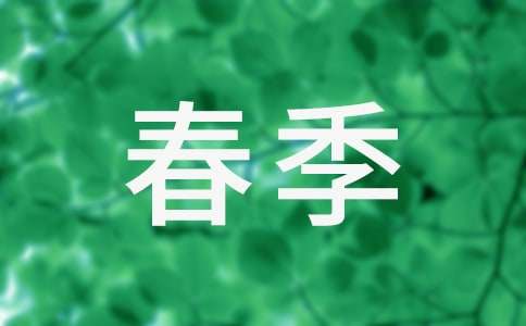 ��ഺ��ѧ�ڹ����ƻ�