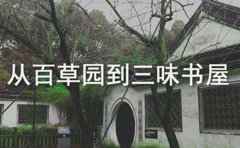 �Ӱٲ�԰����ζ���ݶ���У���ѡ25ƪ��