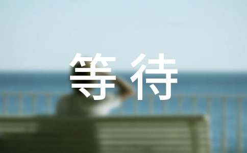 ��,���ܵȴ�����