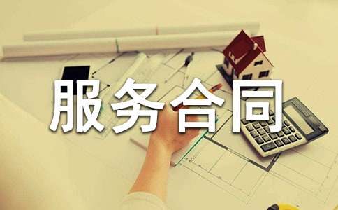 ҵ������ͬ����