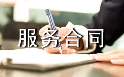 �������޷����ͬ