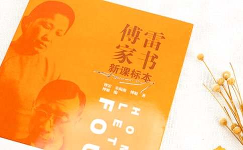 �����׼��顷�ۺ��