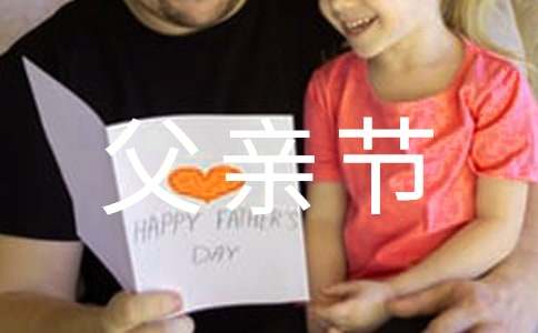 2024�꾫ѡ�����ѵĸ��׽�ף����17��