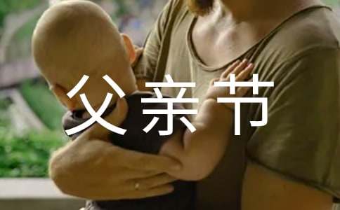 2024��ף���׽ڿ��ֵ�ף�������46��