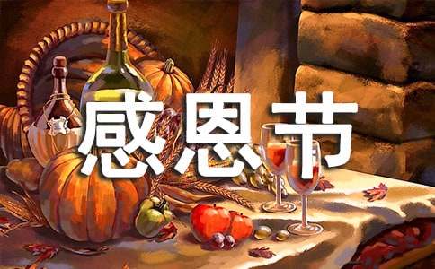 �ж���ף�����׶�԰�ҳ�Ⱥ