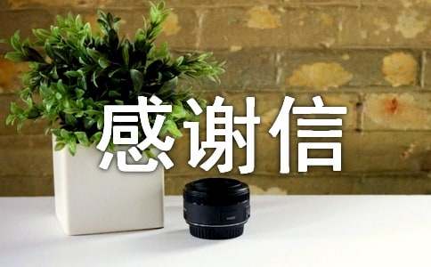 ���˿͵ĸ�л��15ƪ