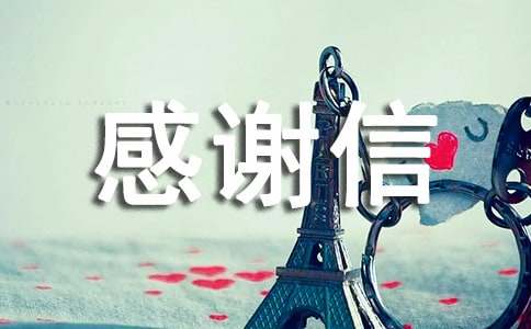 �����Ա���л�ŷ���ʮƪ