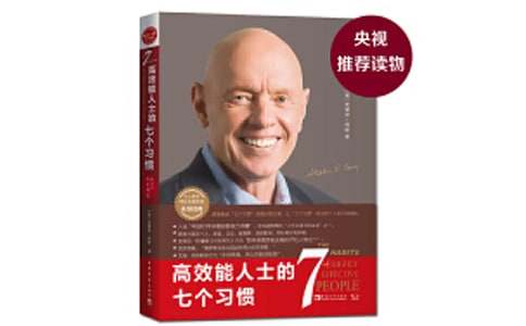 ���ȡ���Ч����ʿ���߸�ϰ�߶����15ƪ