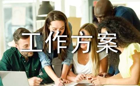 县城镇燃气安全专项整治工作方案