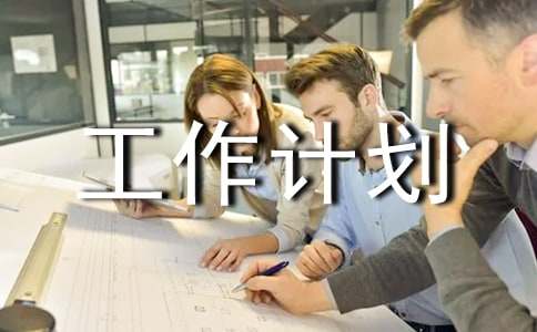 ת������������ƻ�