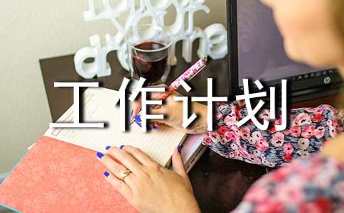 ���Ƽ���ѧ�ڹ����ƻ�ģ�弯�ϰ�ƪ