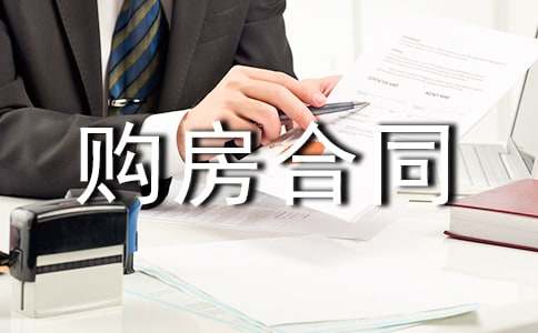 ���׹�����ͬ����