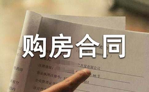 (����)���˹�����ͬ