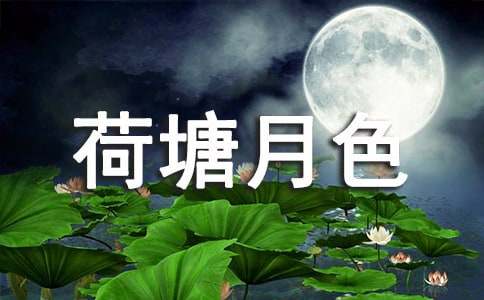 ��������ɫ�������15ƪ[��ѡ]