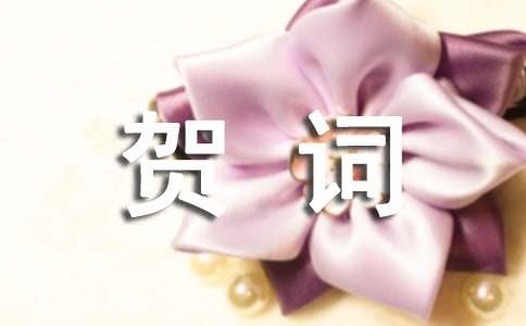 ��Ǩ֮ϲ�شʴ�ȫ[15ƪ]