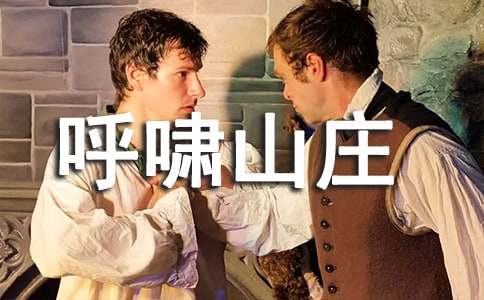 ����Хɽׯ������з���