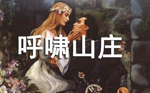 ��Хɽׯ�����