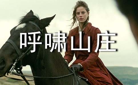 ��Хɽׯ����о�ѡ15ƪ