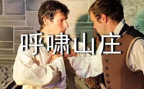 ��Хɽׯ�����(15ƪ)