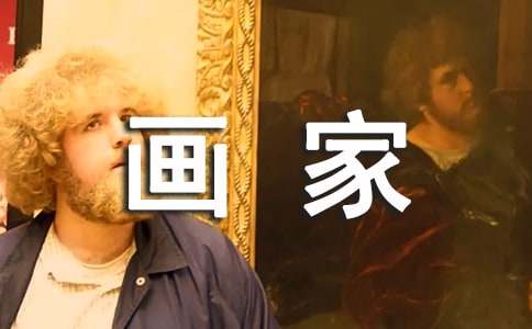 ���꼶��ѧ��ƣ���������ͯ