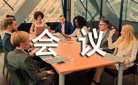 ����ٵ�ͨ��