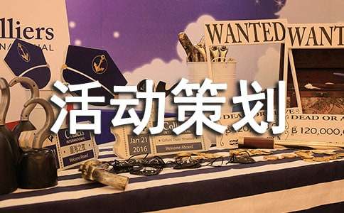 ��߻��������ķ�����15ƪ��