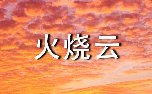 �����ƽ�ѧ��˼15ƪ