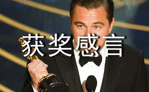 �����񽱸���15ƪ