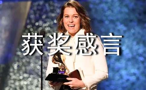 �Ͷ����»񽱸��Է���