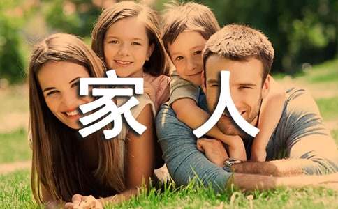 �Ѽ��˱�����������ġ��ϼ���