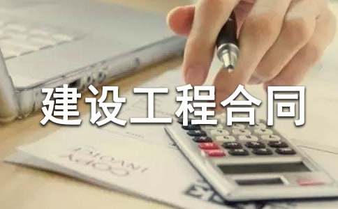 ���蹤�̺�ͬ