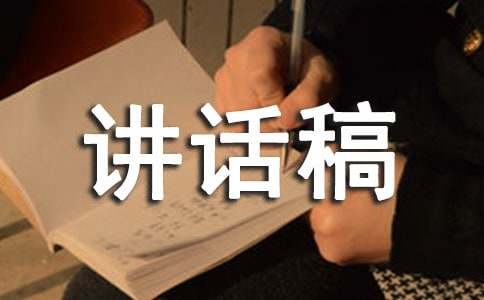 百日誓师校长讲话稿