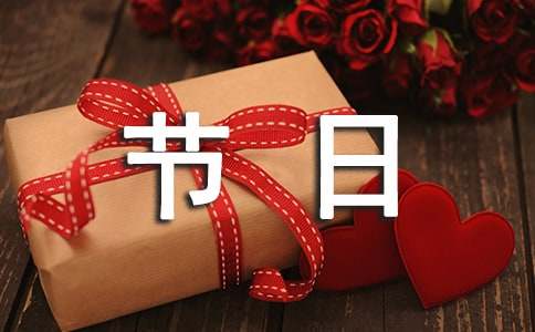 ��ϲ���Ľ�������15ƪ����Ʒ��