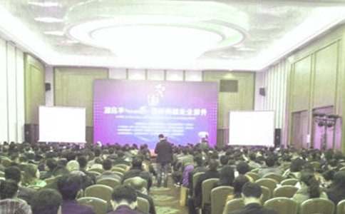 �йؾ�Ƹ�г��ݽ���4ƪ